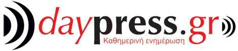 daypress.gr - καθημερινή ενημέρωση