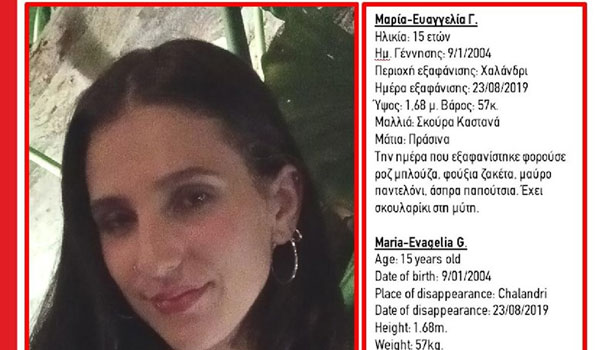 15 χρονών εφαρμογές datingβγαίνω με την πρώην γυναίκα μου και πάλι