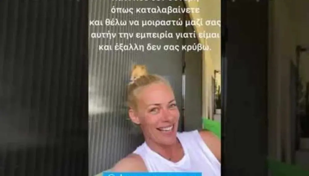 Post