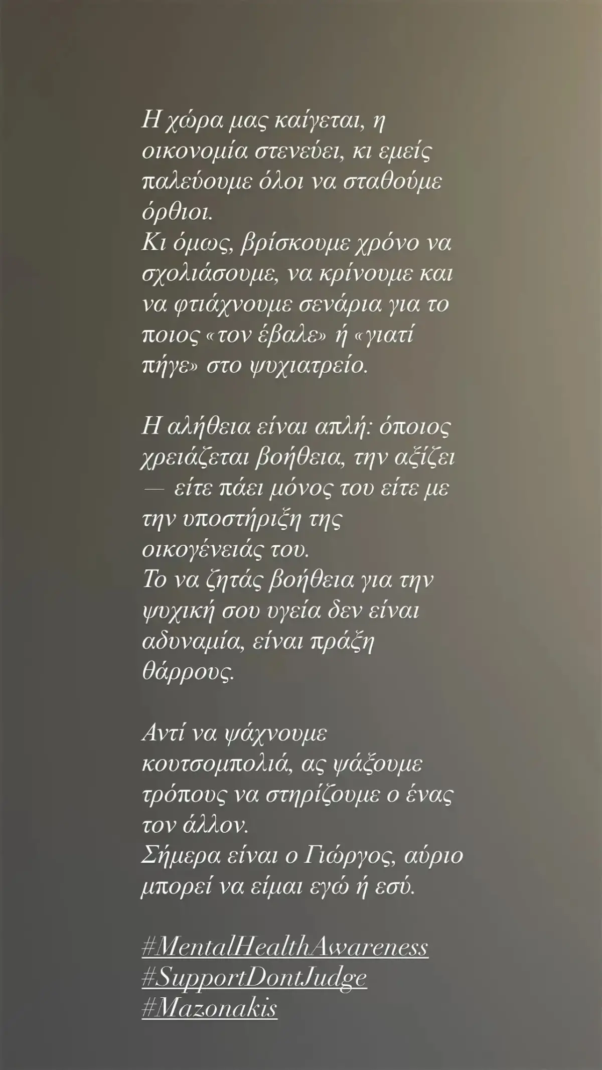Post